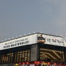 김해뒷고기 | 양산역맛집 오늘김해뒷고기 양산점 후기｜야장느낌나는 가성비좋은 양산고기집