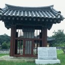상당부원군 한명회 신도비명 이미지