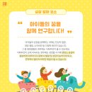 우리아이한의원 이미지