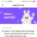 비트16 이미지
