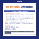 세원세탁 이미지