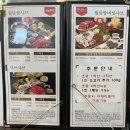 남양주 다산 맛집 샤브향 남양주다산점 샤브샤브 내돈내산