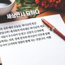 세상만사 이미지