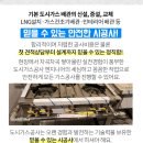대신제일가스설비 네이버블로그