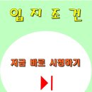 모종캐슬어울림1~3단지 주변 이미지
