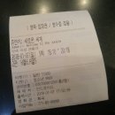 (주)바이어드 | [영화후기]쥬만지: 새로운 세계 후기(쿠키영상 없음)