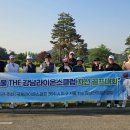 라이온즈스포츠클럽