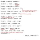 태평춘 | 조선 후기 가사 '덴동아미화전가' 해석과 해설, 화전놀이로 그려낸 부녀자들의 삶