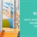 서초짐보리