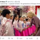 황여사와 아이들