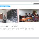 [에코다] 1차 캠프 발표