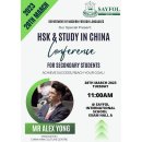 HSK & Study In China Conference for secondary students:28th March 2023 이미지