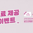 맞춤형화장품 제조 자격증 이미지