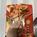 닭드리숯불치킨 | 부산 사상 배달 (배달의민족) 닭드리 숯불 두마리 치킨 강추!