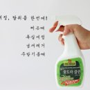 감탄클린