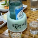 삼룡이네 이미지