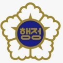 외국인비자전문 행정사사무소 이미지