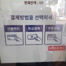셀피아셀프24시빨래방 이미지