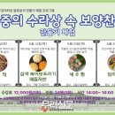 김치타운 이미지