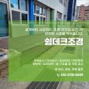 거학초등학교 이미지