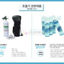 (주)휴먼메디칼 이미지