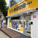 안경상회부평 갈산점 네이버블로그