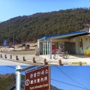 고인돌공원관리사무소 이미지