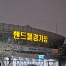 2025 GOT7 CONCERT &lt;NESTFEST&gt; 갓세븐 콘서트 후기! (핸드볼경기장 2층 32구역 시야, 셋리스트 등)
