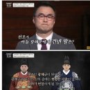 참으면 광해군, 안 참으면 사도세자 이미지