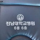 가나의료기 이미지