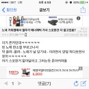 워너원) 민현이 브이앱에서 에너제틱 가사 스포했었대요ㅋㅋㅋㅋ 이미지