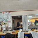 청학골생고기