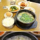 황태해장국 이미지