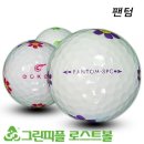팬텀플라워 쇼핑하우