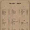 라온바 이미지