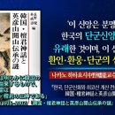 삼랑 이미지