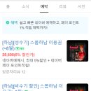 스타필드하남스포츠몬스터 네이버블로그