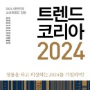 슈가북 이미지