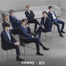 방탄
