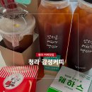 델리 713 | 청라 커피맛집 델리만쥬도 맛있는 곳!