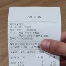 서진동물병원 이미지