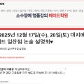 싸이매스학원