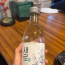 [수진역치킨] 치맥땡기는 날 &#39;훌랄라참숯치킨&#39; 수진역점 후기 +핫마요 최고