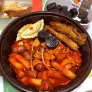 요기요분식 | 떡볶이 맛집 삼첩분식 일첩세트 1단계 후기 (요기요 실속배달 비추)