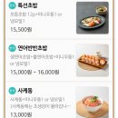 88홍스시
