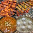 중앙동 435(우리은행사거리) | 성남 단대오거리역 신흥역 맛집 상하이양갈비양꼬치