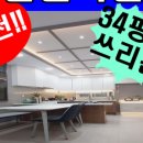 안산천서로 3길 이미지