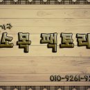 짜임팩토리