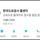 서안산영업소 이미지