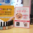 아리따움NC